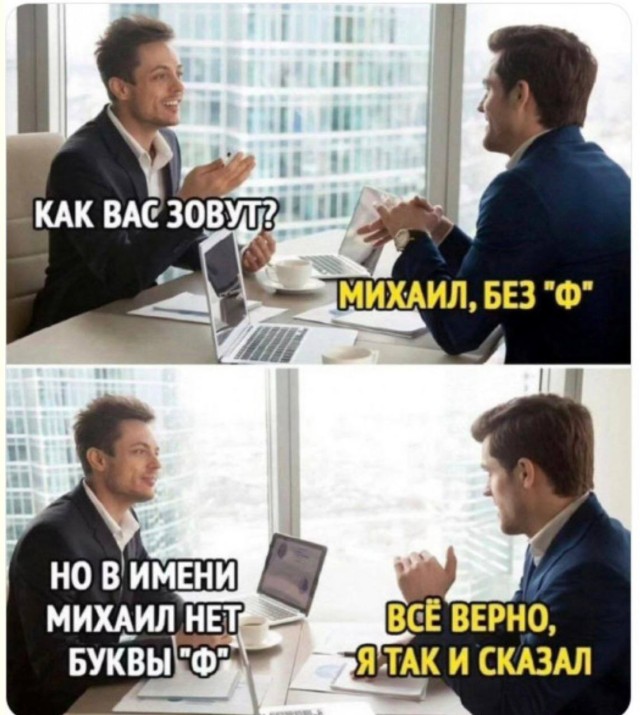 Философский камень смеха — фото и мемы | Bugaga