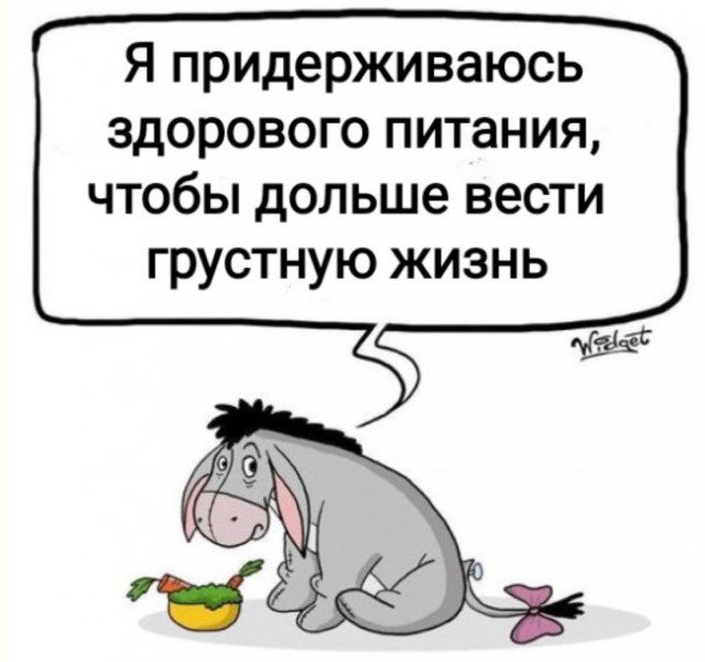 Мозг после 18:00 — смешные фото/мемы/приколы | Bugaga