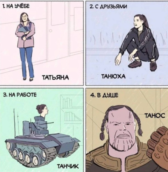 Тыц-тыц и готово — приколы | Bugaga