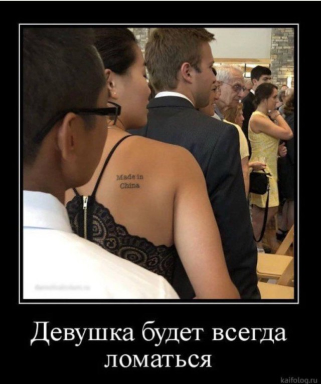 Микс хайтека и советской эстетики — смешные картинки | Bugaga