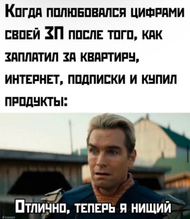 Психушка на удаленке — мемы | Bugaga