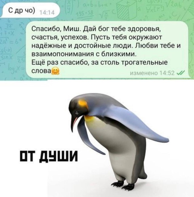 Глава из учебника по выживанию в офисе — смешные фото и мемы | Bugaga
