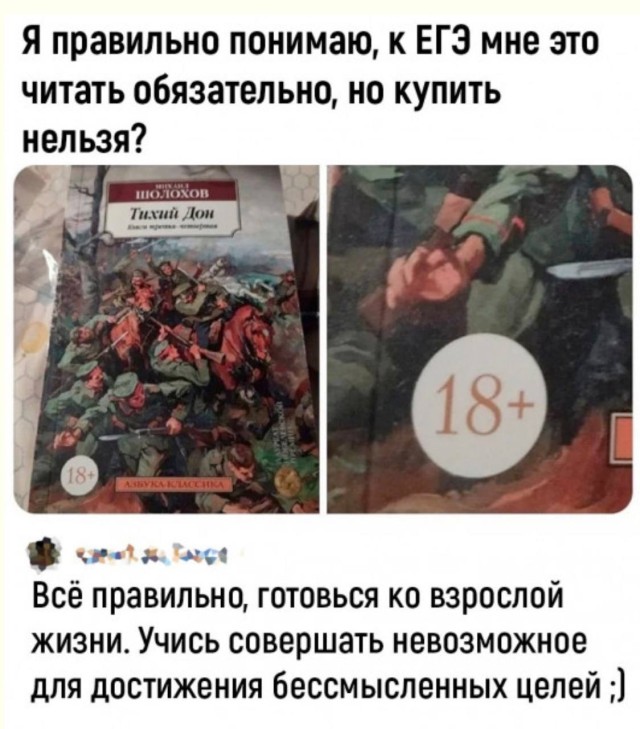 Психологический тест в картинках — мемы и веселые фото | Bugaga
