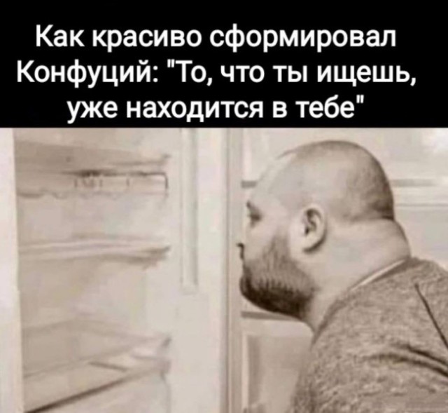 Секретный чат твоей головы — смешные фото/мемы/приколы | Bugaga