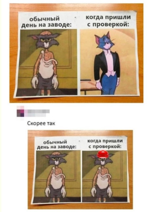 Психушка на выезде или просто подборка — мемы и приколы | Bugaga