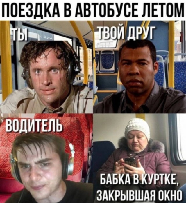 Апокалипсис сегодня отменяется, просто мемы — смешные фото | Bugaga