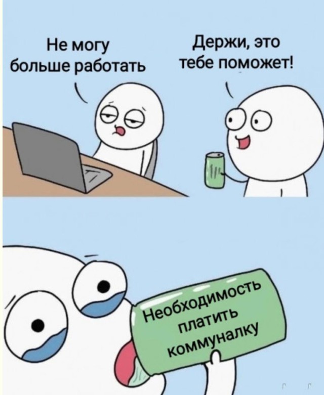 Мемы, от которых мозг уходит в отпуск — Смешные фото и приколы | Bugaga