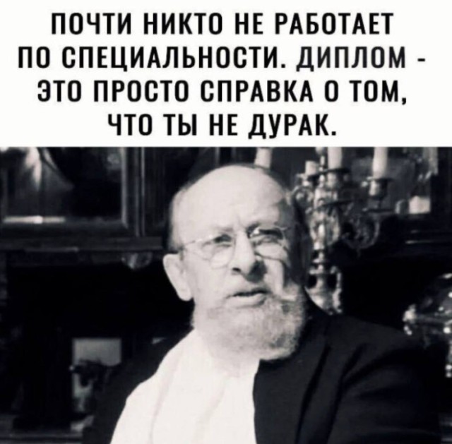 Бесплатный сыр в мышеловке юмора — мемы | Bugaga