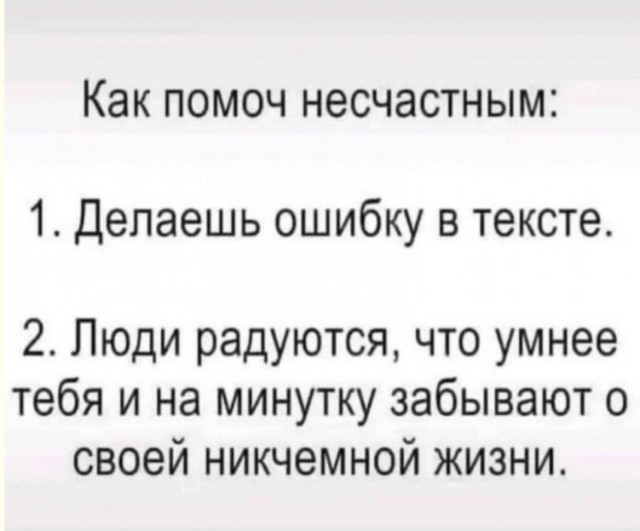 Мемы, которые мама не одобрит — Но ты всё равно посмеёшься | Bugaga