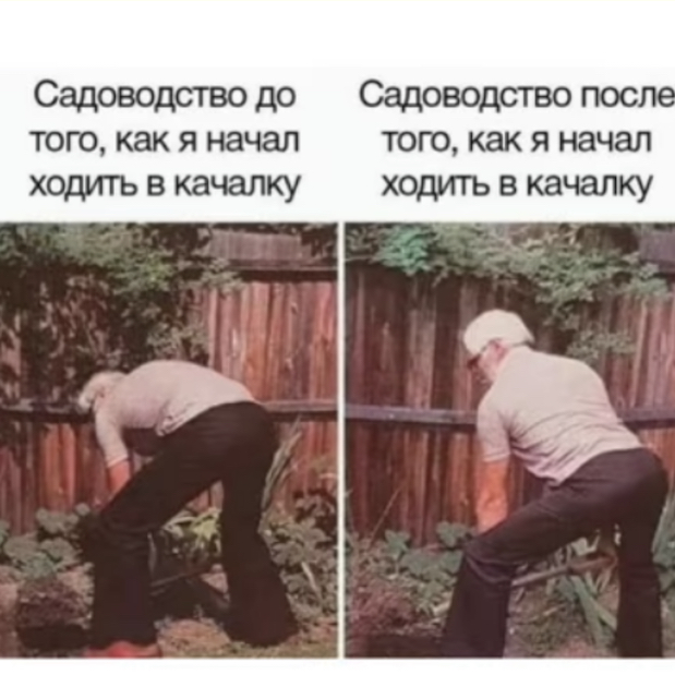 Хаотичный дзен для ленивых — мемы | Bugaga