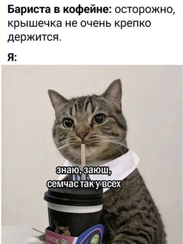 Сборник мемов, которые жизнь скинула нам в личку — смешные фото/мемы/приколы | Bugaga