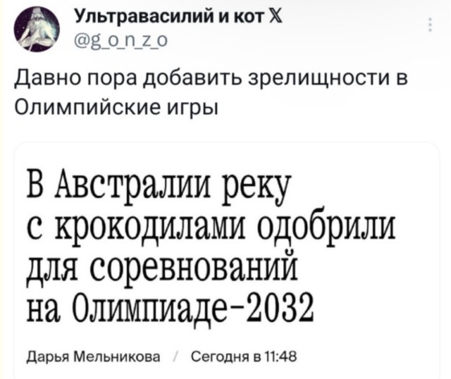 Сборник «я просто хотел посмотреть мемы, а теперь плачу» — смешные фото/мемы/приколы | Bugaga