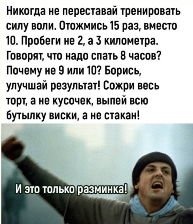 Мемы, которые шепчут «ты тоже так делал» — смешные фото/мемы/приколы | Bugaga