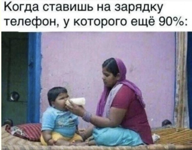 Сборник мемов, которые старше твоих отношений — смешные фото/мемы/приколы | Bugaga