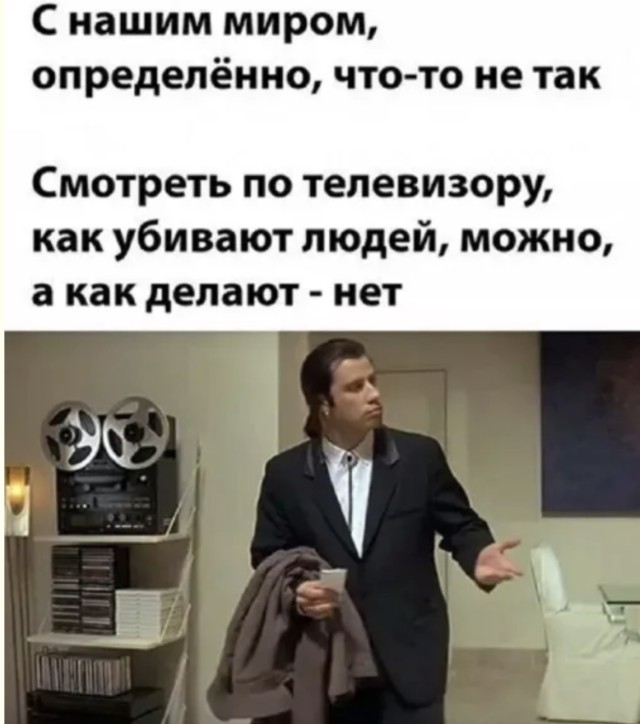 Мемы, которые вызывают второе дыхание… и третий смех — смешные фото/мемы/приколы | Bugaga