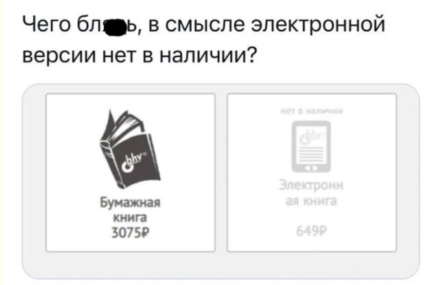 Когда кот в сапогах оказался твоим внутренним голосом — смешные фото/мемы/приколы | Bugaga