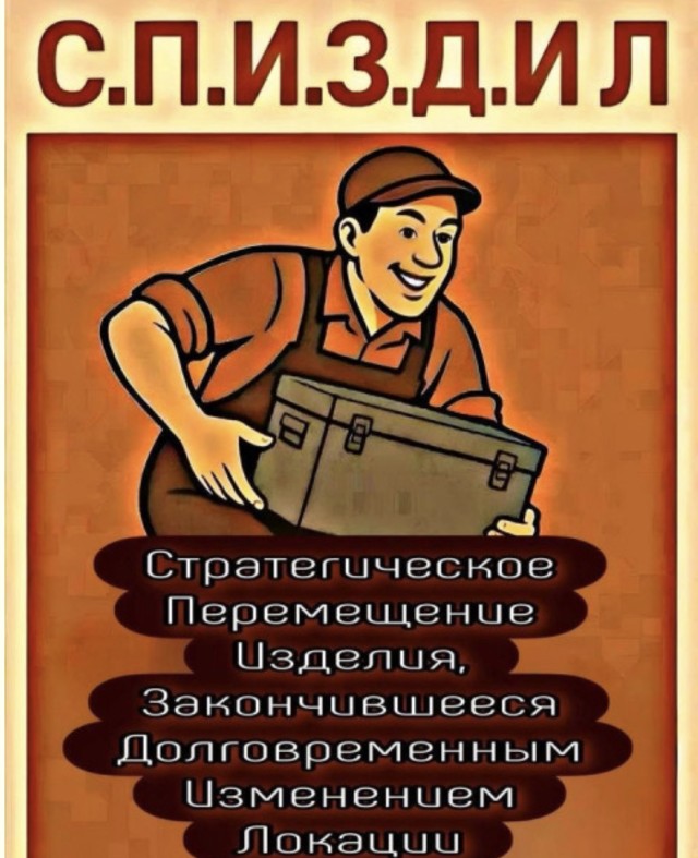 Мемы из параллельной вселенной, где всё пошло не так — смешные фото/мемы/приколы | Bugaga