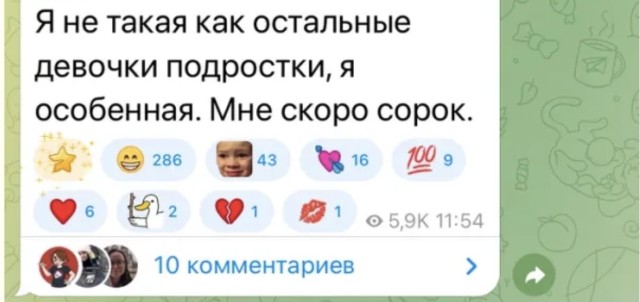 Мемы, от которых даже кот завидует — смешные фото/мемы/приколы | Bugaga
