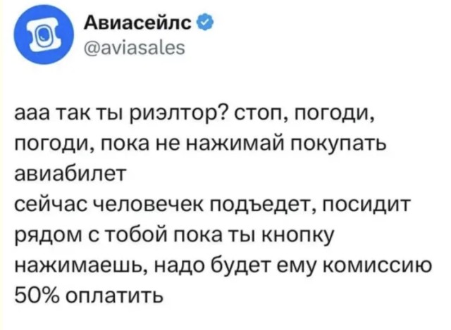 Мемы уровня «я не просил, но спасибо» — смешные фото/мемы/приколы | Bugaga