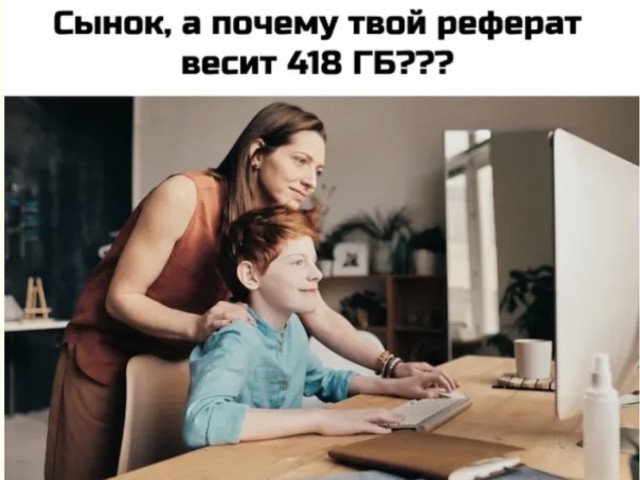 Сборник мемов, которые ломают шаблоны на молекулы — смешные фото/мемы/приколы | Bugaga