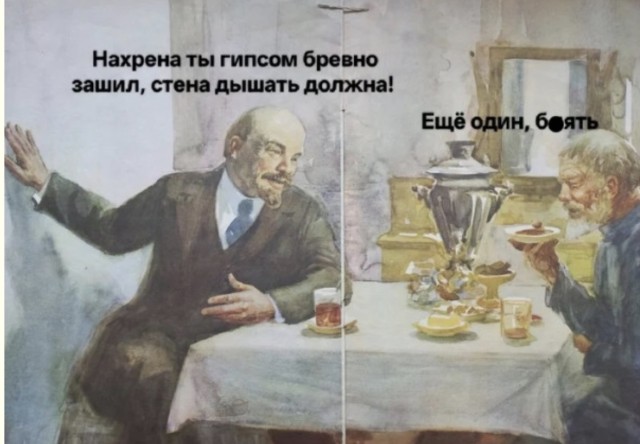 Мемы из параллельной вселенной, где всё пошло не так — смешные фото/мемы/приколы | Bugaga