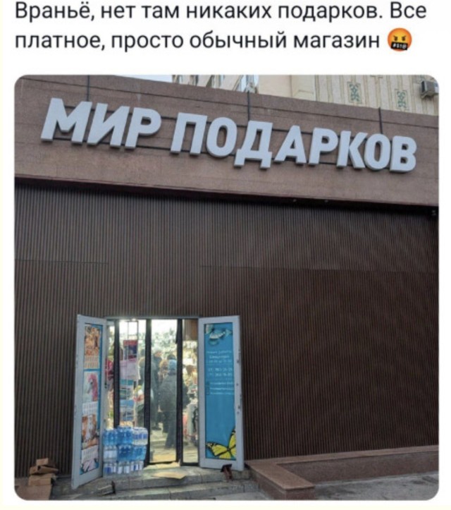 Запас хорошего настроения на сегодня — приколы | Bugaga