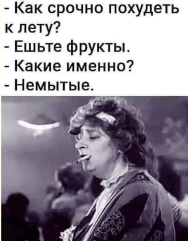 Мемотерапия без рецепта — смешные мемы | Bugaga