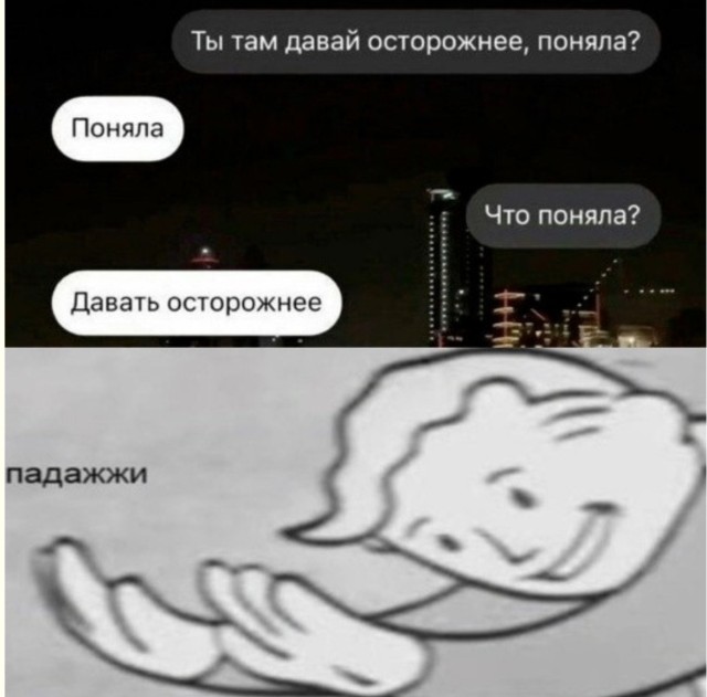 Улыбка загружается... успешно! — смешные мемы | Bugaga