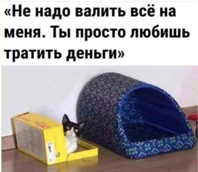 Настроение: листать и смеяться — смешные мемы | Bugaga
