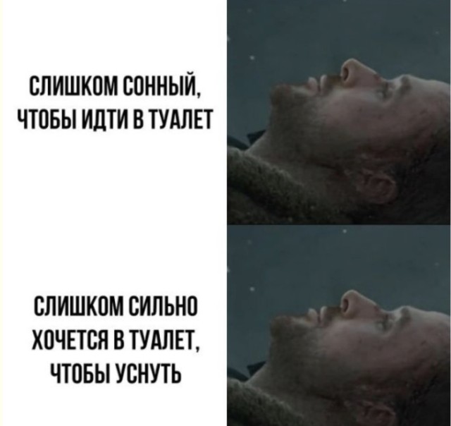 «Ой, всё!» — смешные фото и мемы | Bugaga