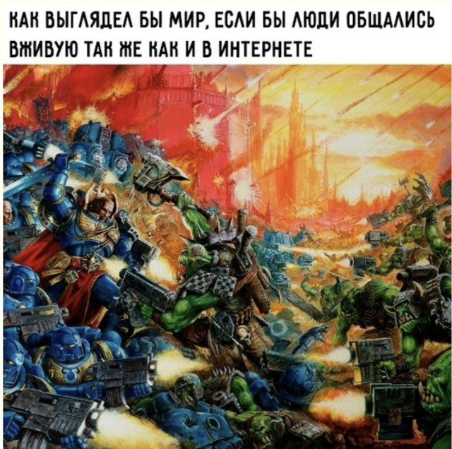 «Мой план на выходные» — мемы и приколы | Bugaga