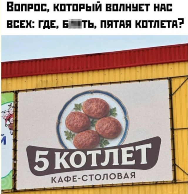 «Глаза боятся, а руки делают мем» — сборник приколов | Bugaga
