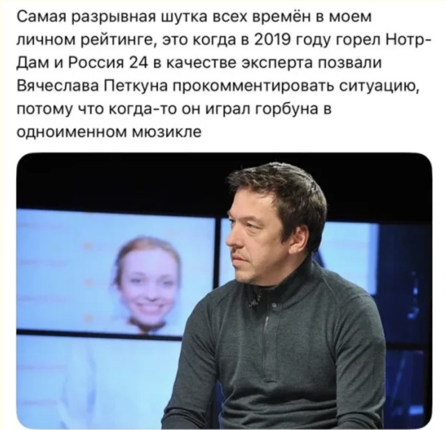 «Ничего не понятно, но очень весело» — мемы | Bugaga