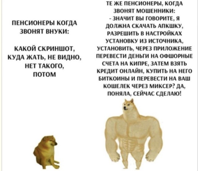 «Всё будет хорошо, но не сегодня» — смешные картинки | Bugaga