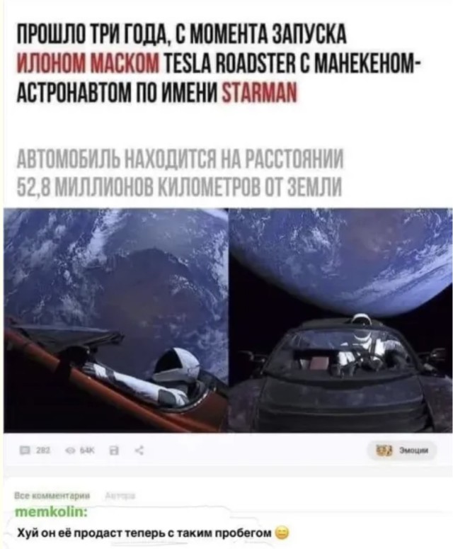 «Я не такой, я просто мем» — фото и приколы | Bugaga