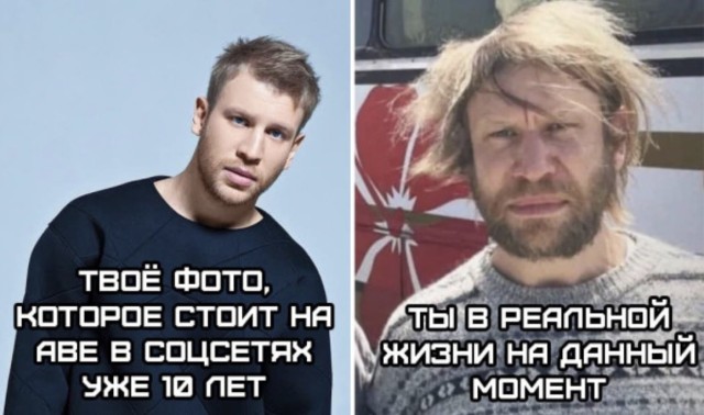 «Утро вечера мудренее, но мемы смешнее» — приколы | Bugaga