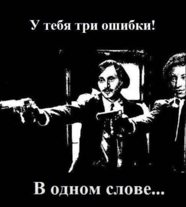 «Не парься, будь мемом» — смешные фото | Bugaga
