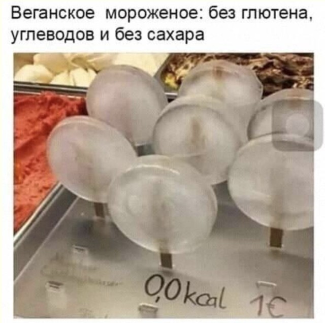 Дзен и искусство скроллинга — смешные фото и мемы | Bugaga