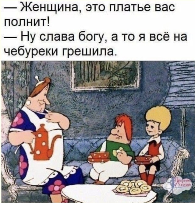 Пятница, которая длится вечно — смешные фото и мемы | Bugaga