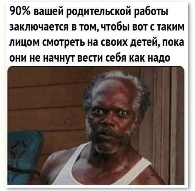 Глаза боятся, а пальцы листают — смешные фото и мемы | Bugaga