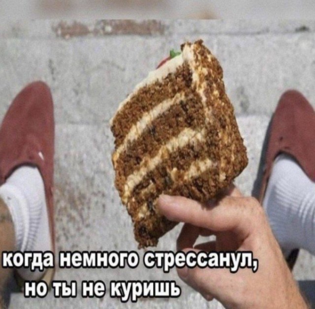 Мемный детокс для рабочей недели — приколы | Bugaga
