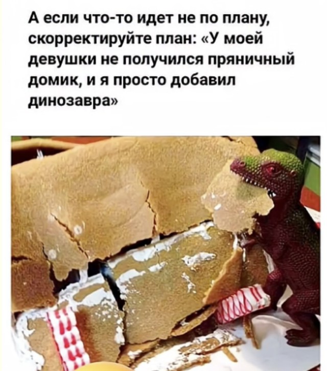 Сборник потерявшихся нейронов — смешные фото | Bugaga