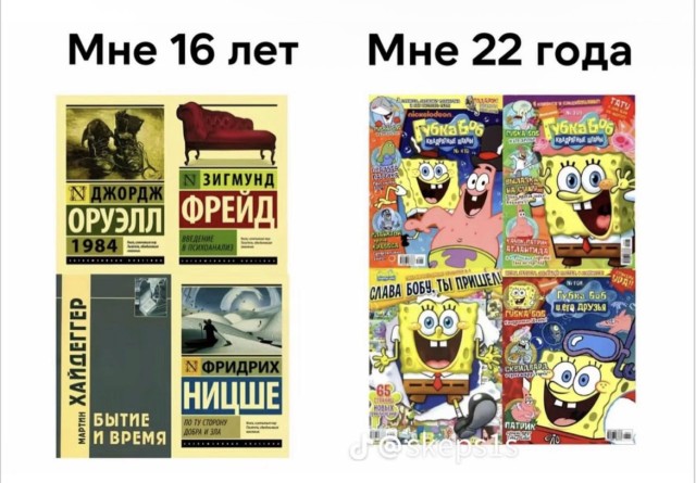 Инструкция по применению хорошего настроения — мемы | Bugaga