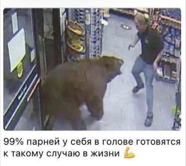 Сборник странных решений и прекрасных моментов — смешные мемы | Bugaga