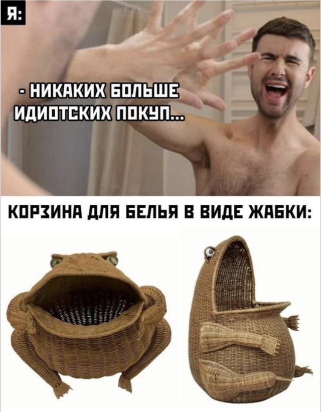 Винегрет из абсурда — смешные фото и жизненные мемы | Bugaga