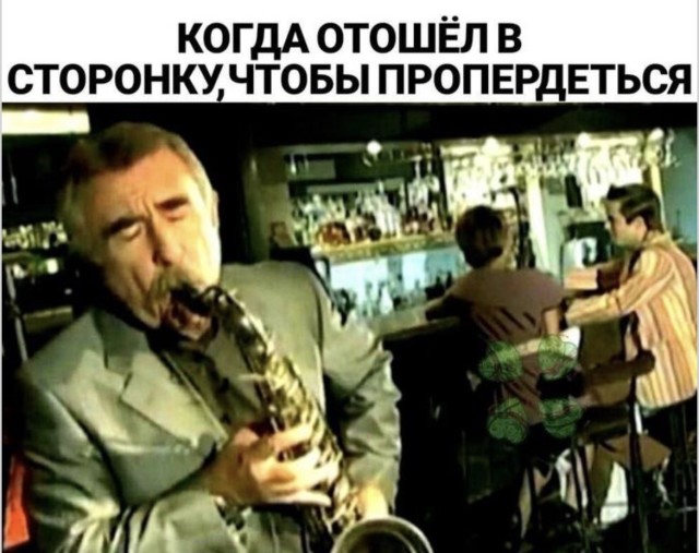 Дикий плейлист настроения — приколы и картинки дня | Bugaga