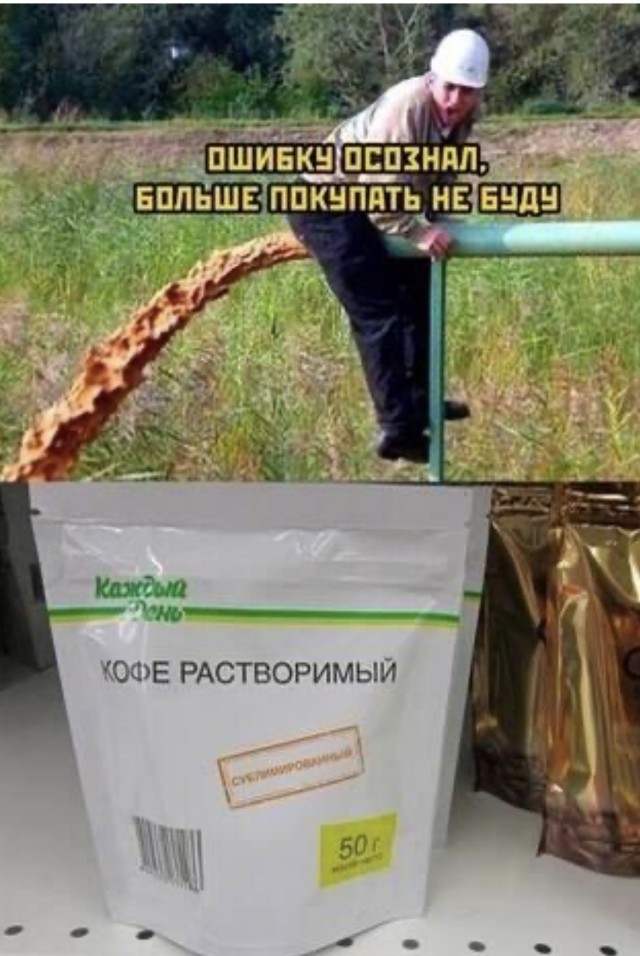 Комедийный хаос-менеджмент — смешные картинки дня | Bugaga