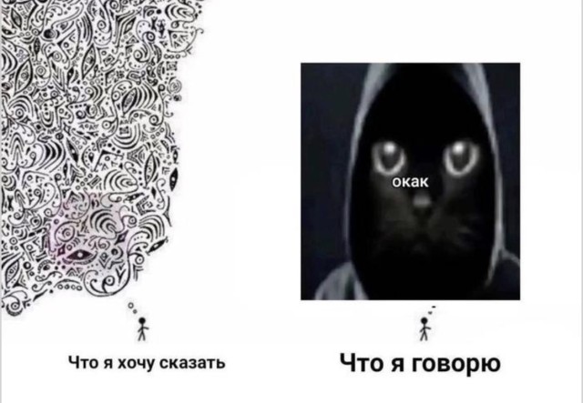 Перемотка реальности назад — сборник мемов и фото | Bugaga