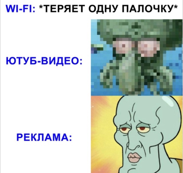 Весёлый хаос в одном флаконе — смешные мемы | Bugaga