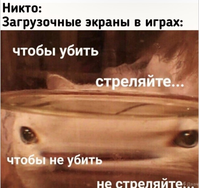 Когда жизнь решила пошутить — мемы | Bugaga